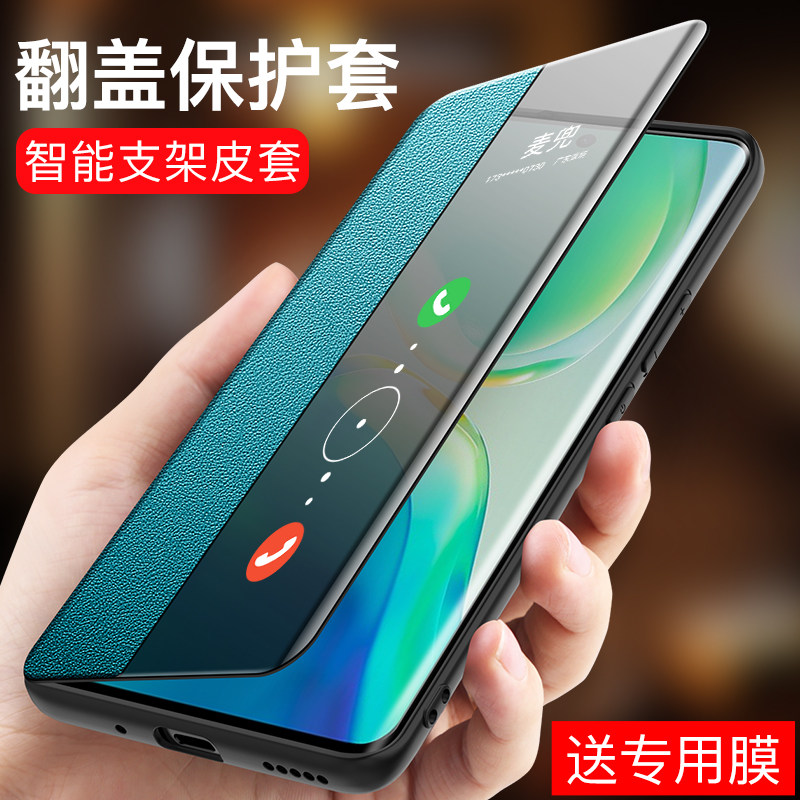 vivos15手机壳 s15保护套翻盖式皮套新款镜头全包防摔男女s15e超薄外壳素皮5g版高档硅胶曲面屏适用于