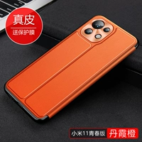 Xiaomi Mi 11 Молодежное издание [Danxia Orange] Все -Инклюзивные объективы ◆ Стальная пленка с ковриком головы.