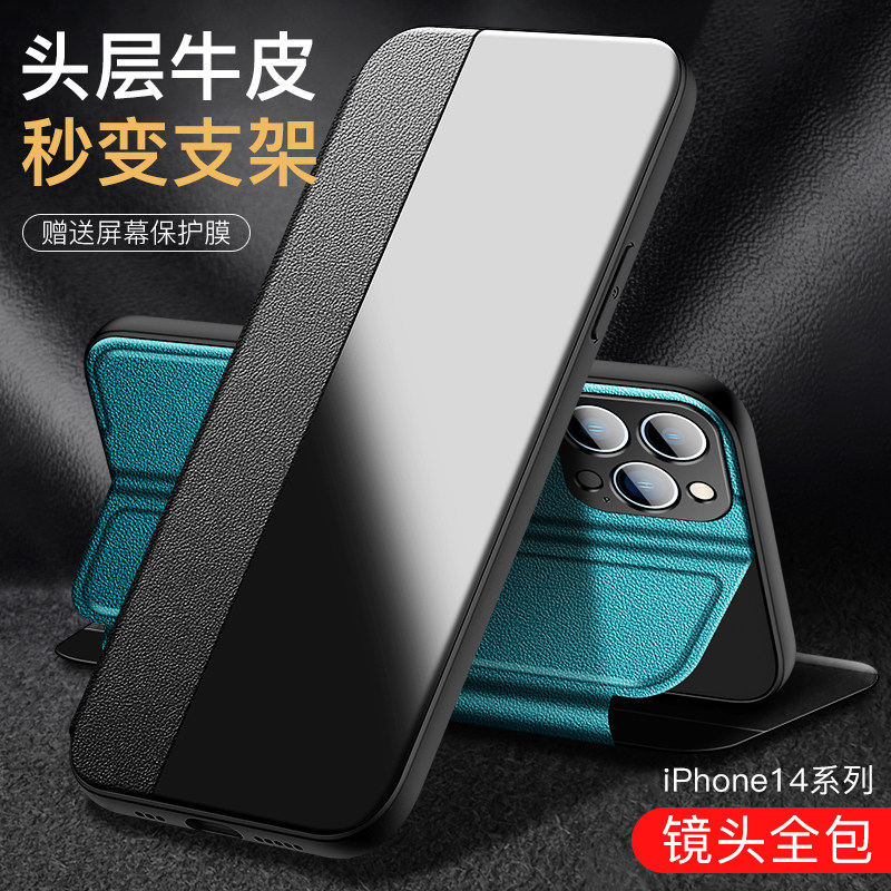 苹果14pro手机壳 iphone14promax保护套翻盖式皮套14全包防摔男女新款5g版外壳硅胶超薄简约高级感皮纹适用于