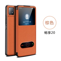 (Магнитное всасывание) Наслаждайтесь 20 [коричневым] без окон.