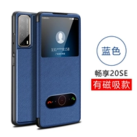 (Магнитное всасывание) Наслаждайтесь 20SE [Blue] Flip+Flip+Стальная пленка