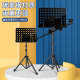 Kaimei Music Stand ສະຫນັບສະຫນູນໄມໂຄໂຟນຢືນຍົກ freely