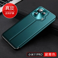 Xiaomi 11pro [Dai Qing Color] Все -Инклюзивные объективы ◆ Ковполог на головке Отправьте полную мягкую пленку