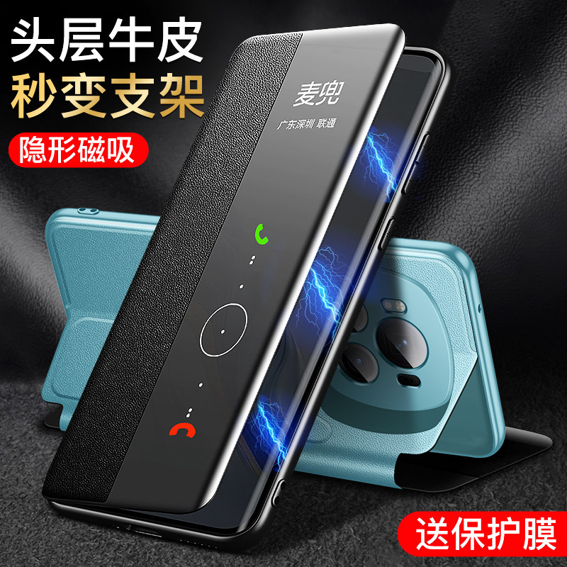 适用荣耀Magic6Pro手机壳Magic6保护套仿真皮翻盖素皮套honor6至臻版新款全包防摔男高端级感智能视窗商务娜