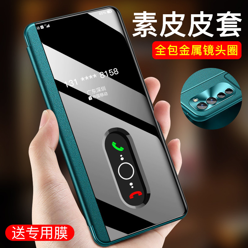 适用于oppo手机壳reno3 reno3pro保护套翻盖式皮套男女新款3por元气版素皮镜头全包防摔限量版外壳0pp0硅胶
