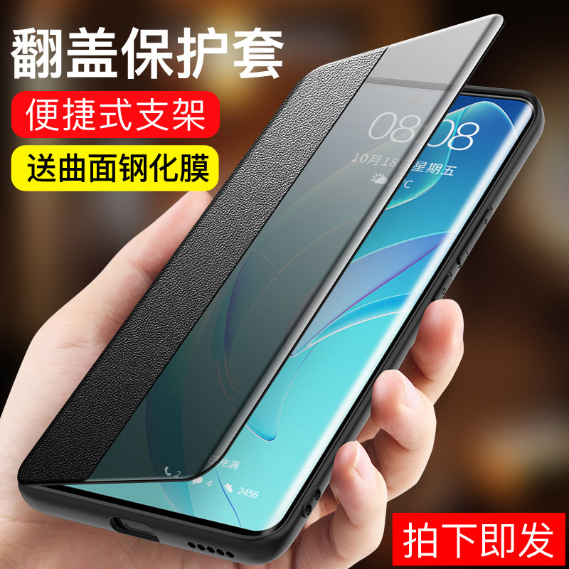 Glory 60 Mobile Phone Protection Shell Huawei Glory 60pro Protective Sleeve Flip Leather Set Lens Full Pack Anti-Fall honor50se Ultra Slim Curved New Por Shell 5g upscale por shell