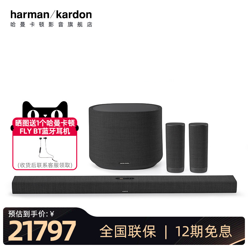 Harman Home Theater Citation5 1 Suit Back To Soundwall Acoustics Home Living Room TV Speaker