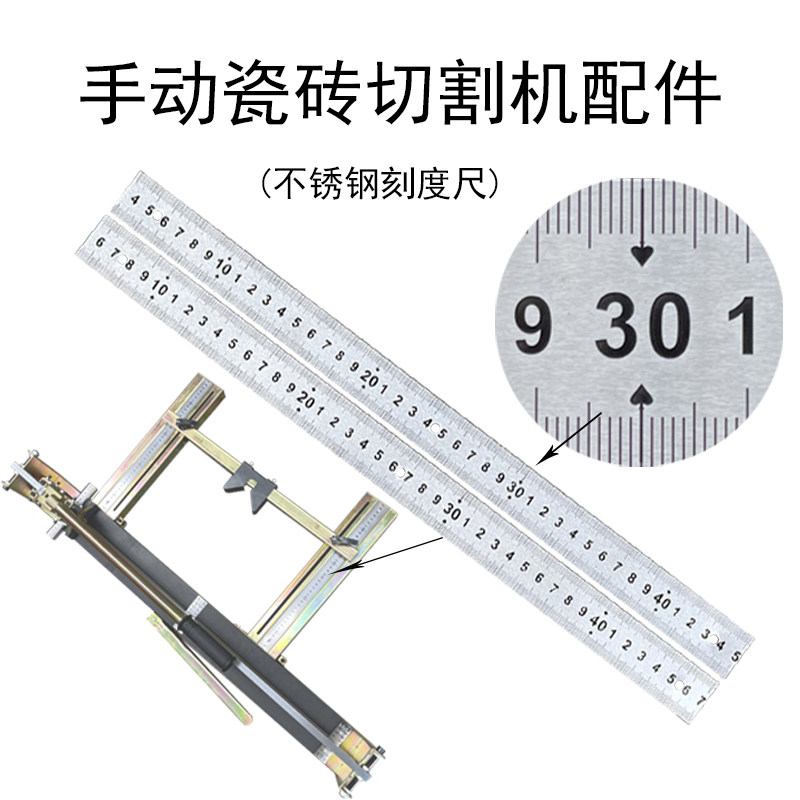 Manual tile cutting machine push - knife scaling scale of steel scales by ruler of 800 type 1000 type 1200