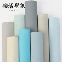 Nordic style solid color plain non-woven blue wallpaper ins Wind bedroom study living room wallpaper 2021 New