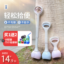 Dog pick up shit goddamn pick up dog shit shit shit shit dog faeces tool out walking dog pet supplies