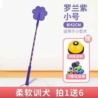 Маленький сиреневый мусорный мешок для тренировок