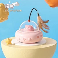 Забавная игрушка Pink-Smart Cat [забавный лазер для автоматического предотвращения препятствий] (поставляется с кабелем для передачи данных)