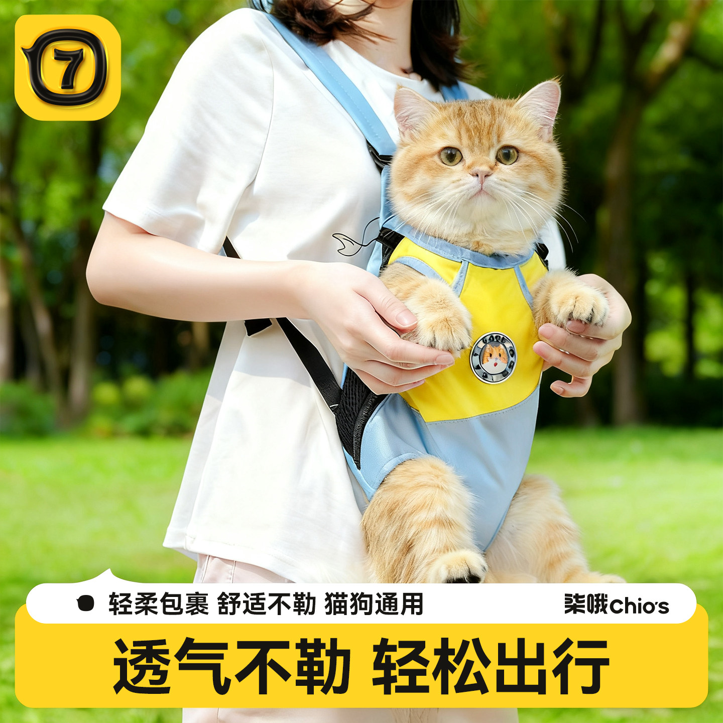 胸ストラップ付きの携帯用猫用バックパック。猫や犬の持ち運びに最適です。