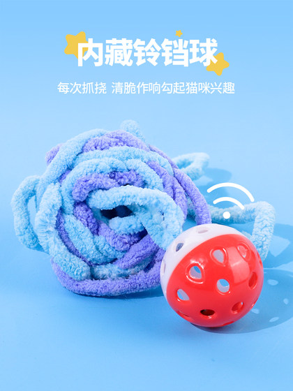可悬挂猫玩具自嗨解闷毛线球幼猫逗猫棒耐咬宠物猫咪球类用品大全