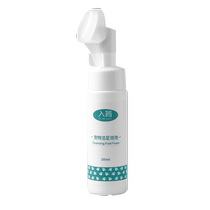 Pet Foot Cleansing Foam Soles Cleaning Dogs Go Out Wiping Feet Cats Feet Washing Paws Cat Claws Soles No-Wash Artifact