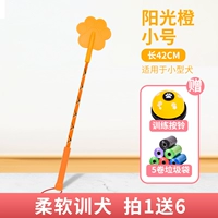 Маленький оранжевый мусорный мешок для тренировок