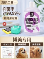 [Bomei] Gel+Giel+подарок (Bants Brate+полотенце)