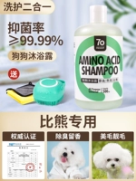 [Bichon] Гель для ванны+подарок (Bath Brate+полотенце)