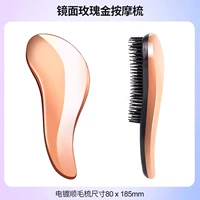 [Расческа для красоты волос Qi Oh Genuine] Розовое золото (комфортный массаж + спа-салон для красоты волос)