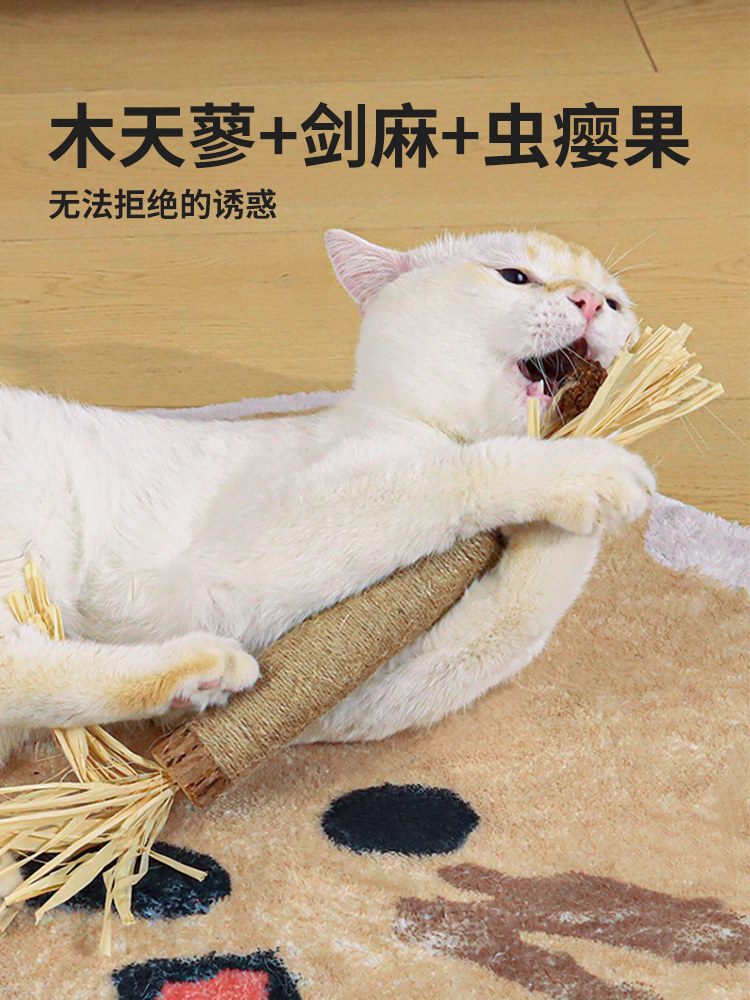 猫咪磨牙棒猫玩具自嗨解闷耐咬猫薄荷球逗猫棒超大巨无霸木天蓼 阿里巴巴 