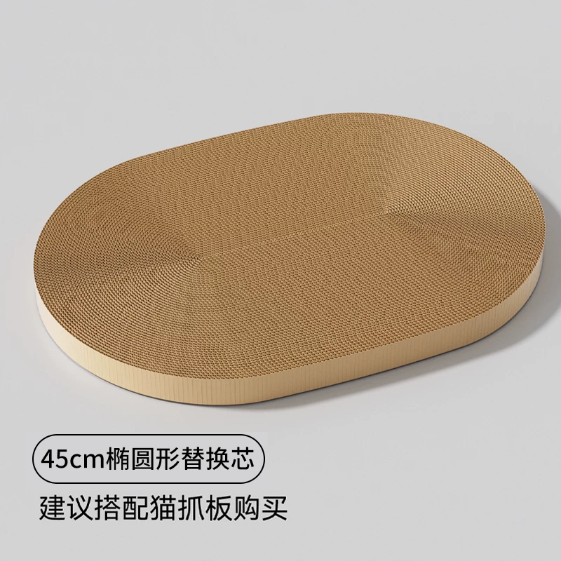 Qi Oh Утолщенная кошачья когтеточкаboard гнездо кошки интегрированная царапающая-устойчивая износостойкая мышечная кошка когтя доска кошачья царапающая чаша когтя шлифовальный артефакт