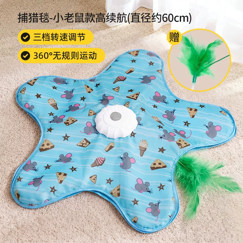 Automatic interactive toy, cat, getting rid of boredom, pet