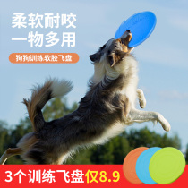 Dog Front Disk Special Flight Front Light Light Light Light Training UFO Golden Dog Dog Supplies