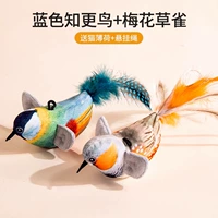 【Специальное предложение 2 пакета】 Blue Robin + Plum Blossom