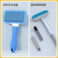 Квадратный комплект, длинная щетка