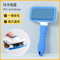 Модернизированная противоскользящая ручка-самоочищающаяся расческа Maca Blue [универсальная для кошек и собак]