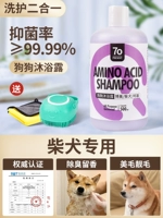 [Shiba Inu] Bathdrop+подарок (ванна щетка+полотенце)