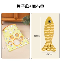 Кролик + рыба азабу (содержит кошачью мяту)