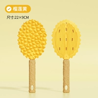 Желтый двусторонний массажер, распылитель