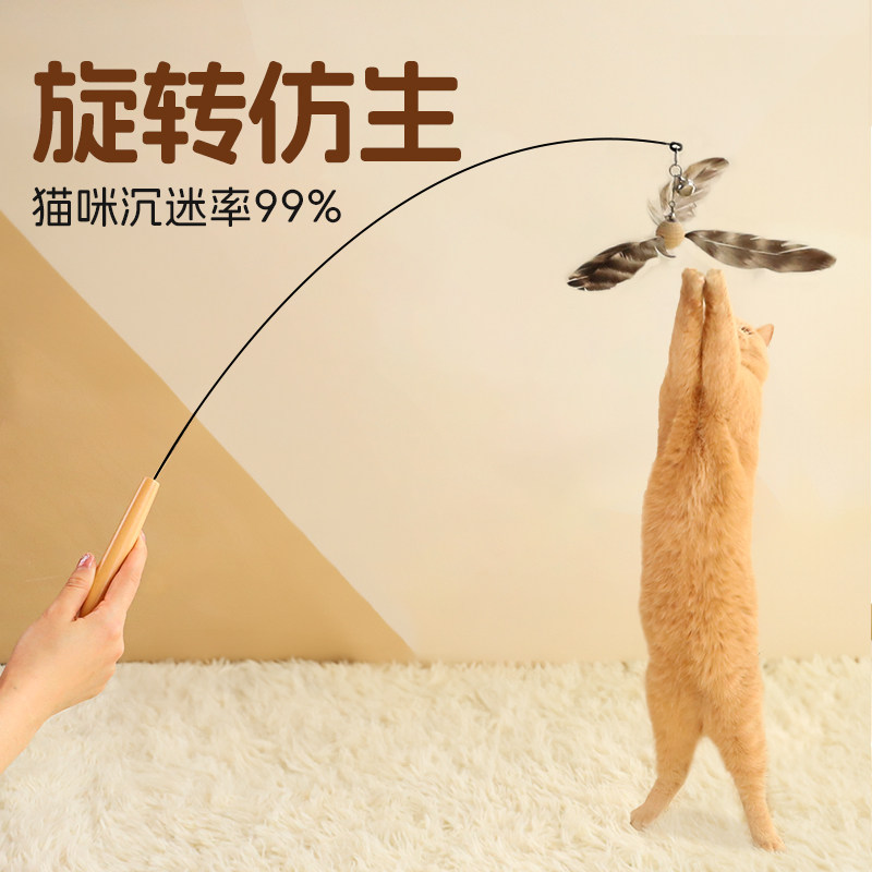 Bamboo Dragonfly Teasing Cat Sticks Kitty Toys Self-Hi-Rod Steel Wire Feather With Bell Infant Cat Bite Replacement Head-Taobao