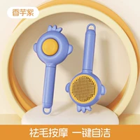 Расческа для удаления волос Taro Purple [массаж для удаления волос, самоочистка в один клик]