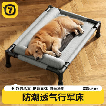 Dog Camping Bed, Suitable for All Seasons, Pet Hammock, Dog Bed, Removable and Washable Dog Bed, Special Elevated Bed for Large, Medium and Small Dogs