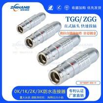 Zhihang Precision Circular Connector Waterproof Aviation Plug 1K Plug Nut 2 Core Signal Power Connector