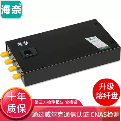 Hainai ST4 Port fiber terminal box full with single multi-mode desktop pigtail junction box fusion box thickening Telecom