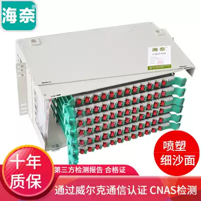 Hainai with FC72 core optical fiber distribution frame odf distribution box unit body melt fiber disk radio and television