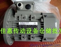 German original AC-MOTOREN GMBH spot motor FCA ACA FCPA motor motor