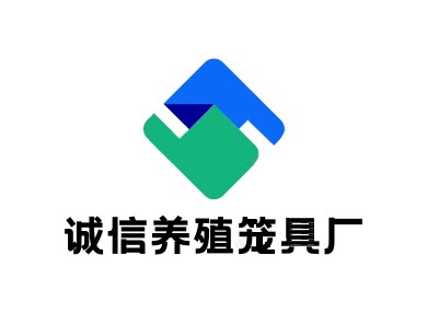 诚信养殖笼具厂
