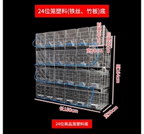 Rabbit cage breeding special rabbit cage home big number new primary-secondary cage iron wire bottom 12 plus coarse accessories