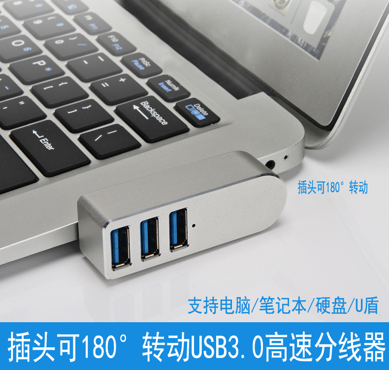 Mini Usb3.0 Extender, Compact Splitter, High-Speed Computer Notebook Multi-Interface Wireless Rotating Docking Station