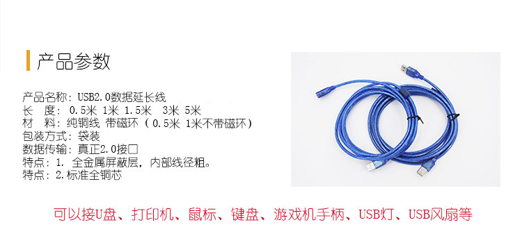 cáp mở rộng USB máy tính với cáp mẹ cha 0.5 / 1/3/5 m mở rộng dòng dữ liệu U-chuột - USB Aaccessories đầu sạc type c