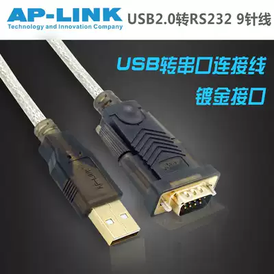 AP-LINK usb to serial port line DB9 nine pin comport PL2303 chip usb-rs232 converter