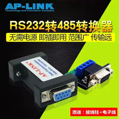 AP-LINK 232 to 485 converter Passive RS485 to RS232 serial port protocol communication module