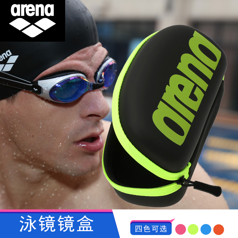 arena swimming equipment