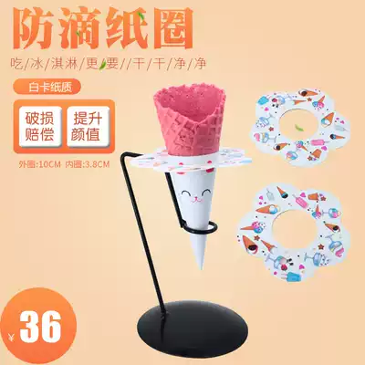 Baking paper anti-drip ice cream paper ice cream paper ice cream tray Turkey ice cream paper 200 cake paper cups