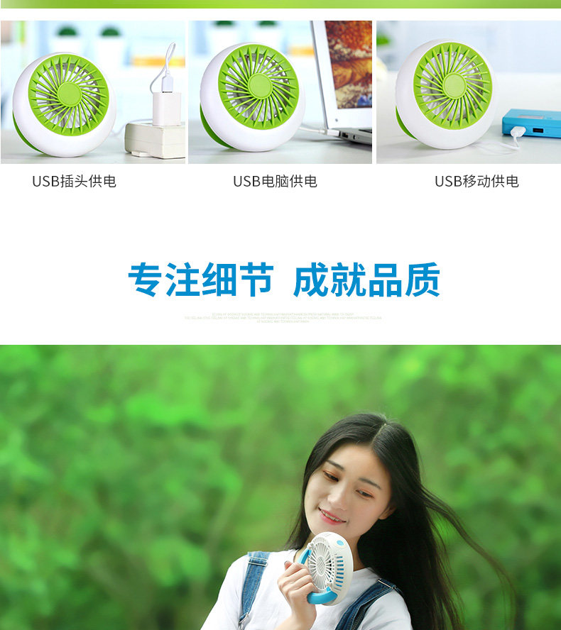 Ventilateur USB - Ref 401398 Image 28