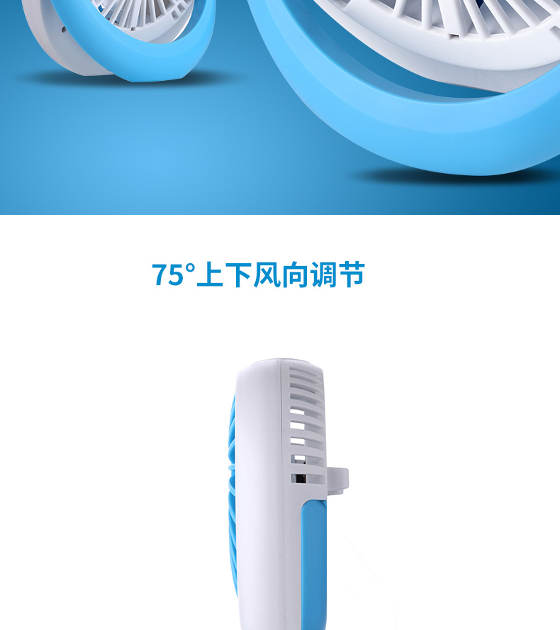 Ventilateur USB - Ref 401398 Image 31